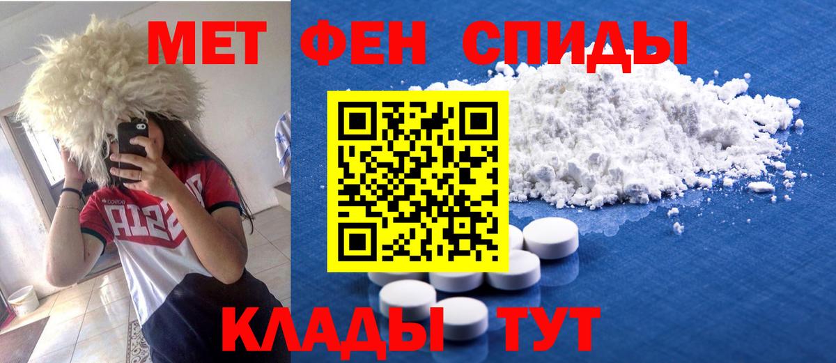 Амфетамин  АМФ 98%  Вход с VPN  Великие Луки 