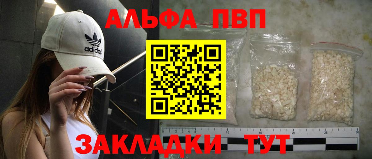 A PVP СК КРИС Великие Луки