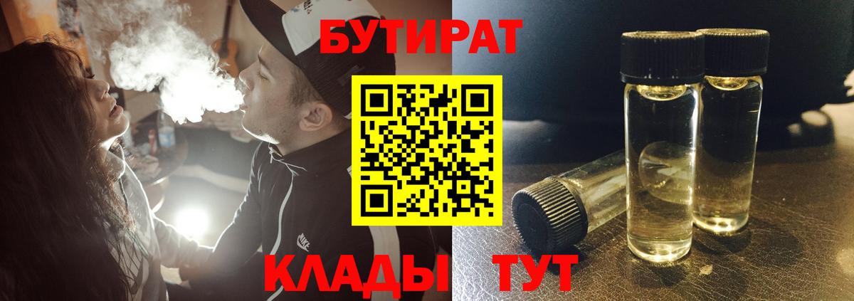 Галлюциногенные грибы Великие Луки