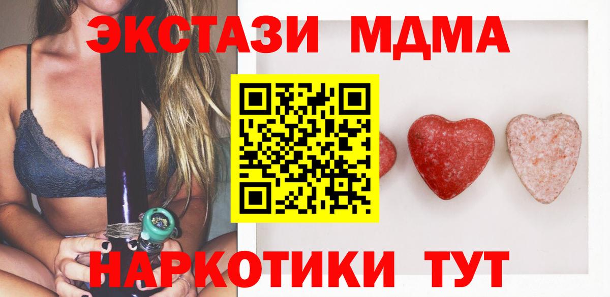 Ecstasy 250 мг Великие Луки