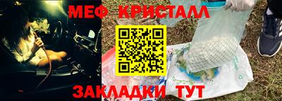 стаф Отрадный