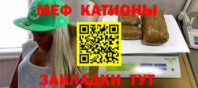 МДМА Павлово
