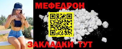 2c-b Отрадное
