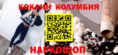 стаф Отрадный