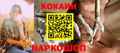 2c-b Отрадное