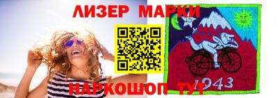 МДМА Павлово