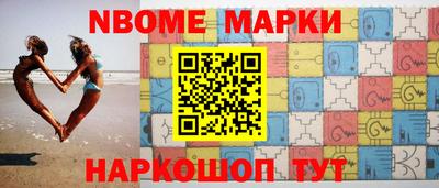 2c-b Отрадное