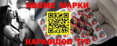 2c-b Отрадное