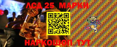 2c-b Отрадное