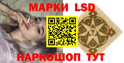 стаф Отрадный
