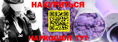 2c-b Отрадное