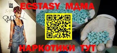 2c-b Отрадное