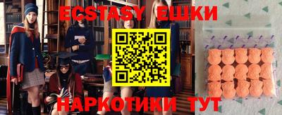МДМА Павлово