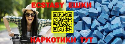 стаф Отрадный
