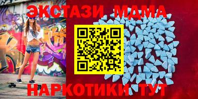 2c-b Отрадное