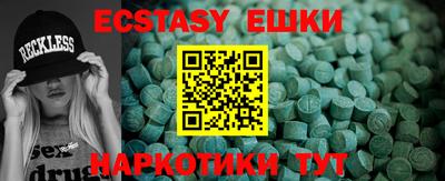 прущий лед Протвино