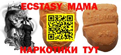 стаф Отрадный