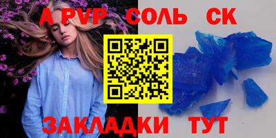 МДМА Павлово