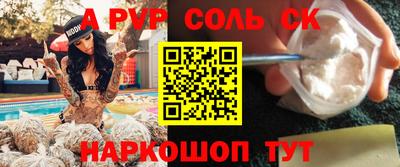 стаф Отрадный