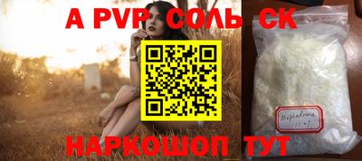 МДМА Павлово