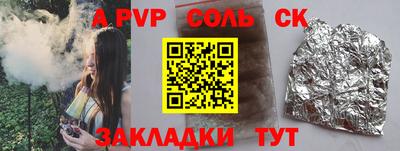 2c-b Отрадное