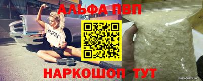 2c-b Отрадное