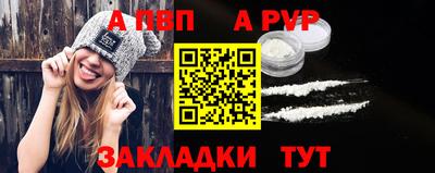 стаф Отрадный