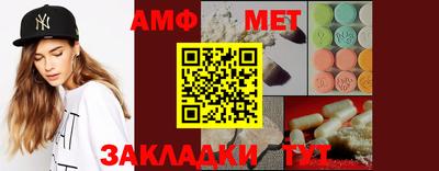 стаф Отрадный