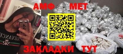 МДМА Павлово