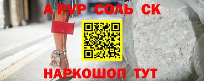 2c-b Отрадное