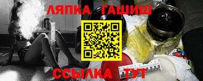 каннабис Прокопьевск