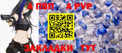 стаф Отрадный