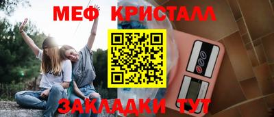 стаф Отрадный