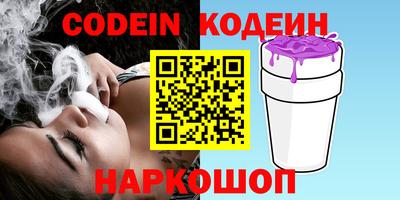 2c-b Отрадное