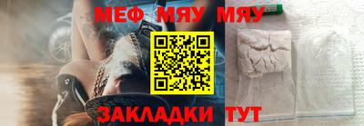 2c-b Отрадное