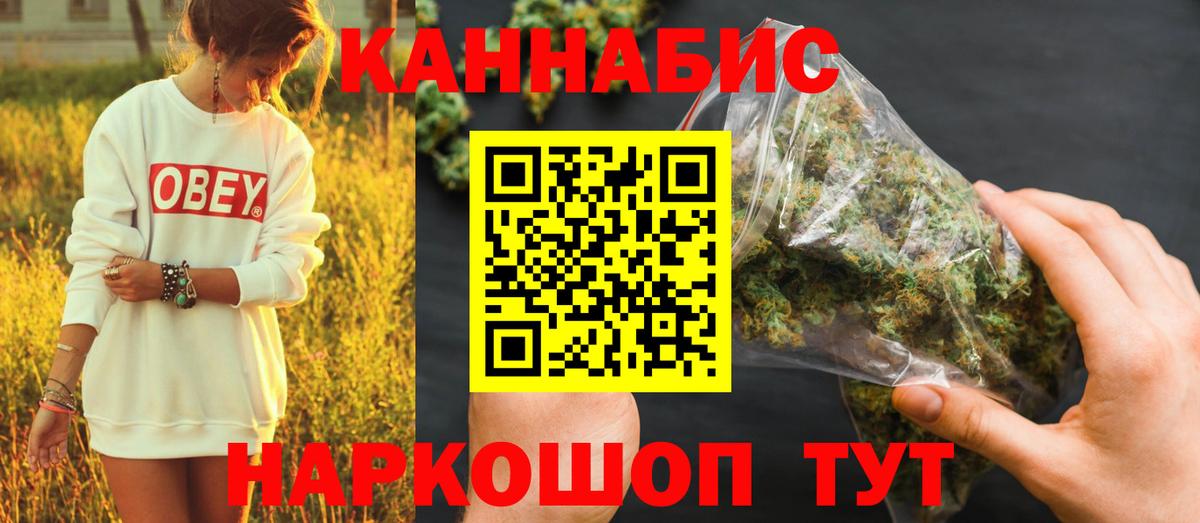 Великие Луки  Марихуана Bruce Banner  Вход с VPN  Канабис Bruce Banner 